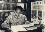 Yuan Longping
